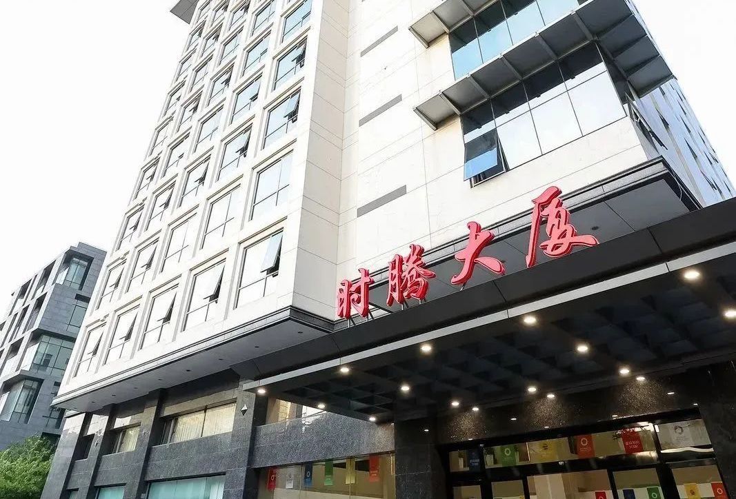 時(shí)騰大廈|打破工作壁壘，締造理想辦公環(huán)境